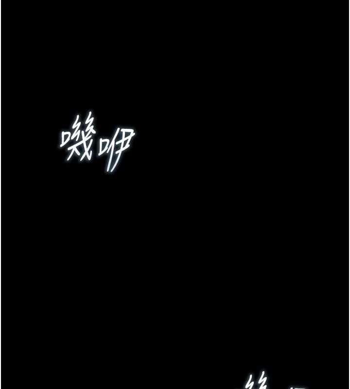 第37话-我全身上下都是你的体液