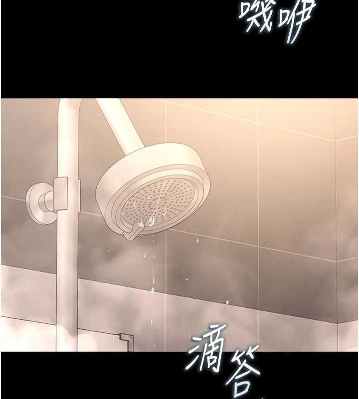 第37话-我全身上下都是你的体液
