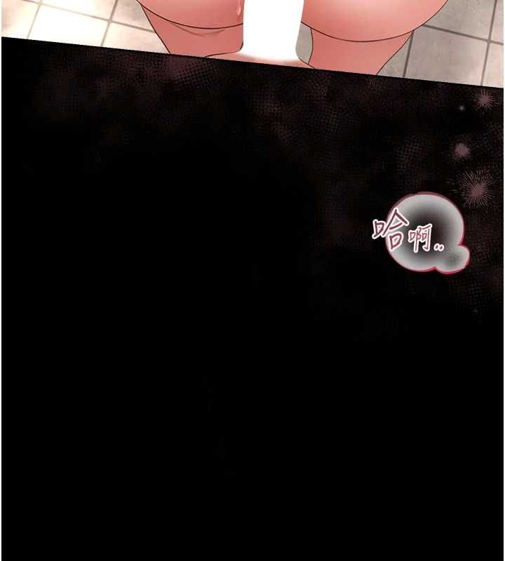 第37话-我全身上下都是你的体液