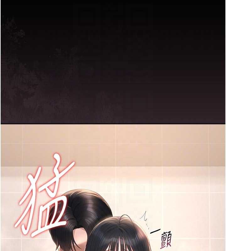 第37话-我全身上下都是你的体液