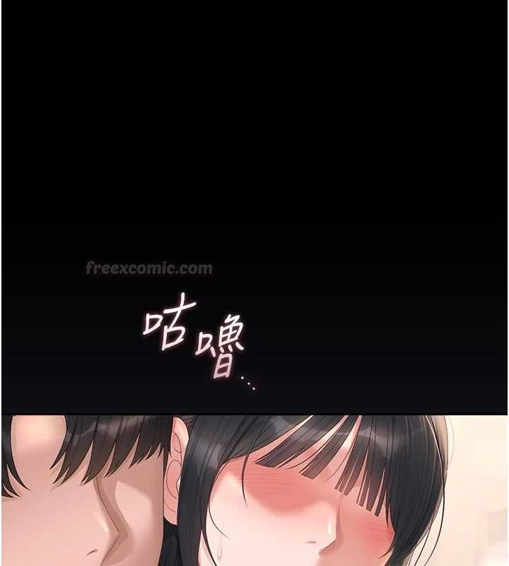第37话-我全身上下都是你的体液