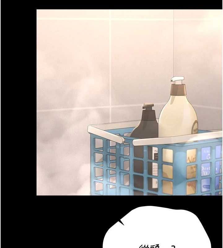 第37话-我全身上下都是你的体液