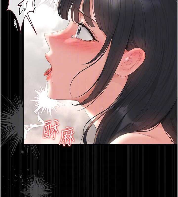 第37话-我全身上下都是你的体液