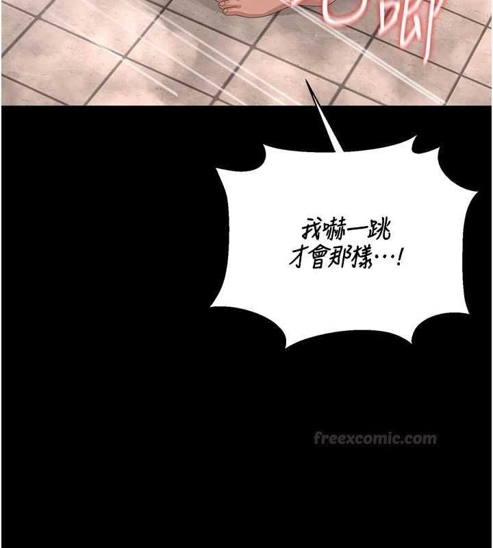 第37话-我全身上下都是你的体液