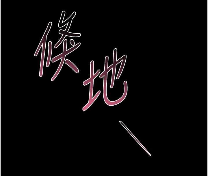 第37话-我全身上下都是你的体液