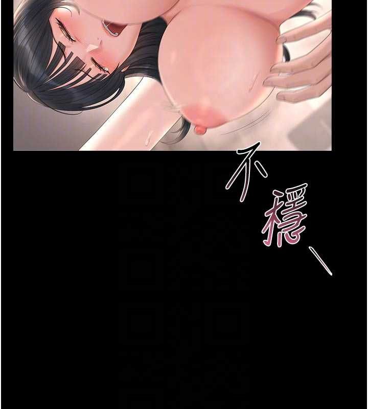 第37话-我全身上下都是你的体液