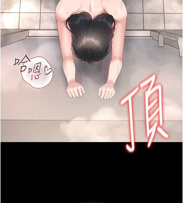 第37话-我全身上下都是你的体液