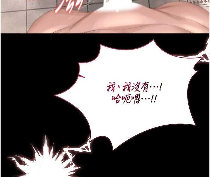 第37话-我全身上下都是你的体液