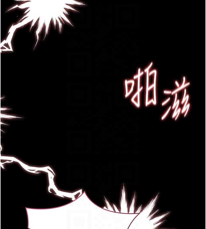 第37话-我全身上下都是你的体液