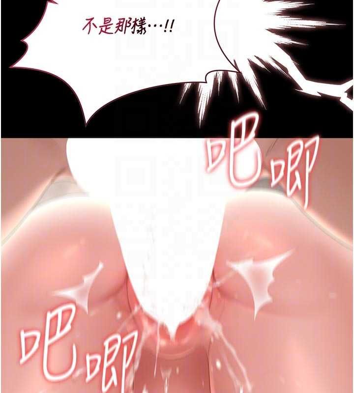 第37话-我全身上下都是你的体液