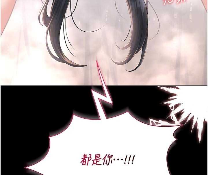 第37话-我全身上下都是你的体液
