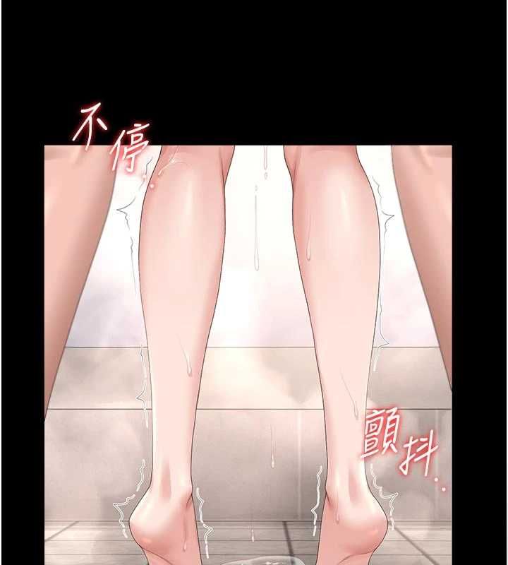 第37话-我全身上下都是你的体液