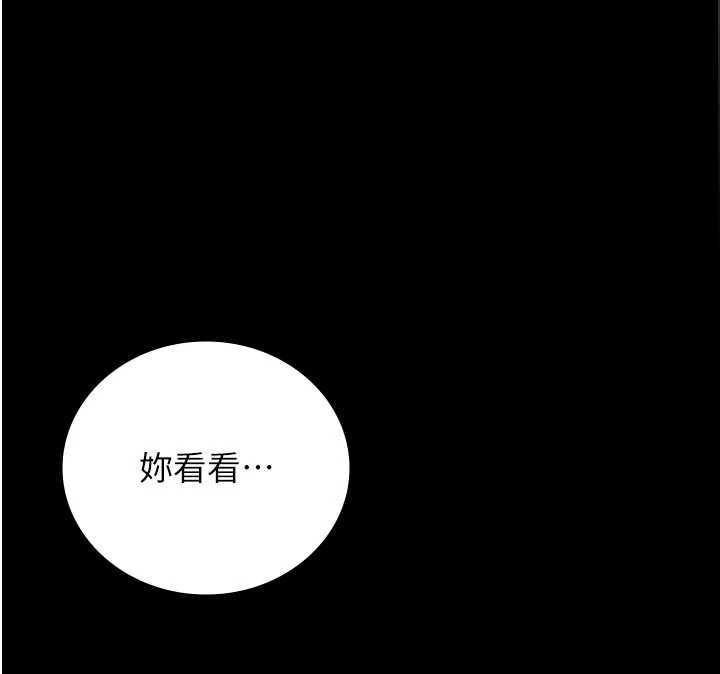 第37话-我全身上下都是你的体液