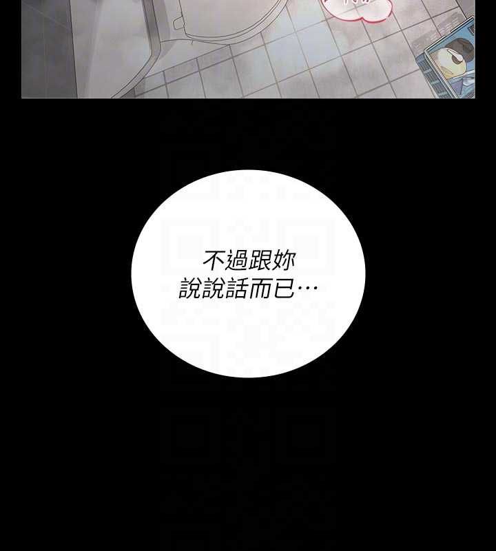 第37话-我全身上下都是你的体液