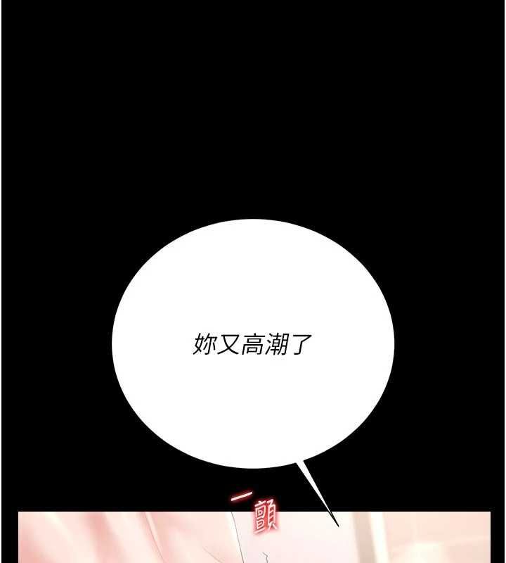 第37话-我全身上下都是你的体液