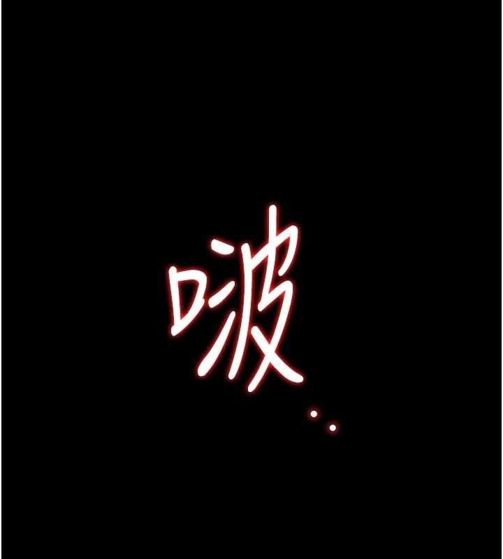 第37话-我全身上下都是你的体液