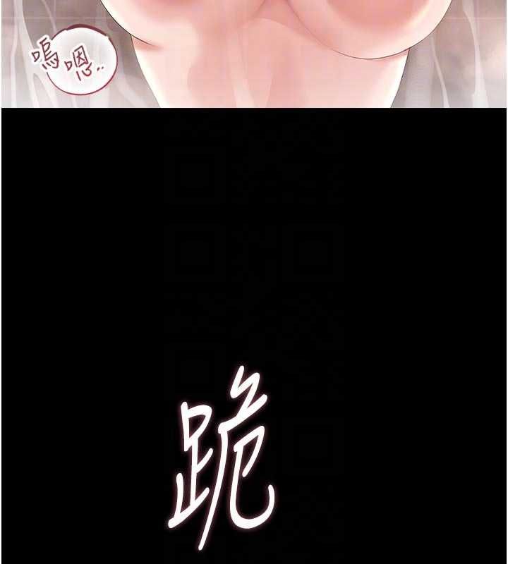 第37话-我全身上下都是你的体液