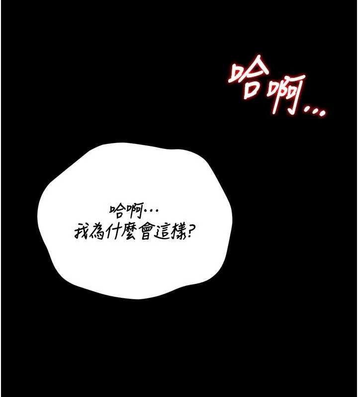 第37话-我全身上下都是你的体液