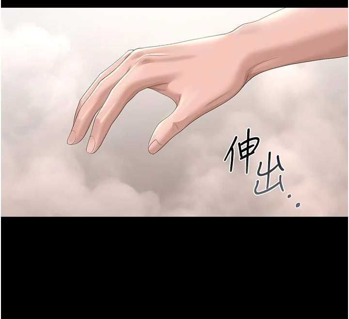 第37话-我全身上下都是你的体液