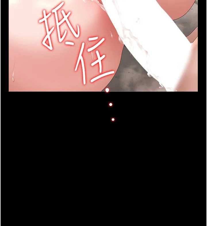 第37话-我全身上下都是你的体液