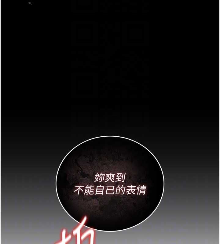 第37话-我全身上下都是你的体液