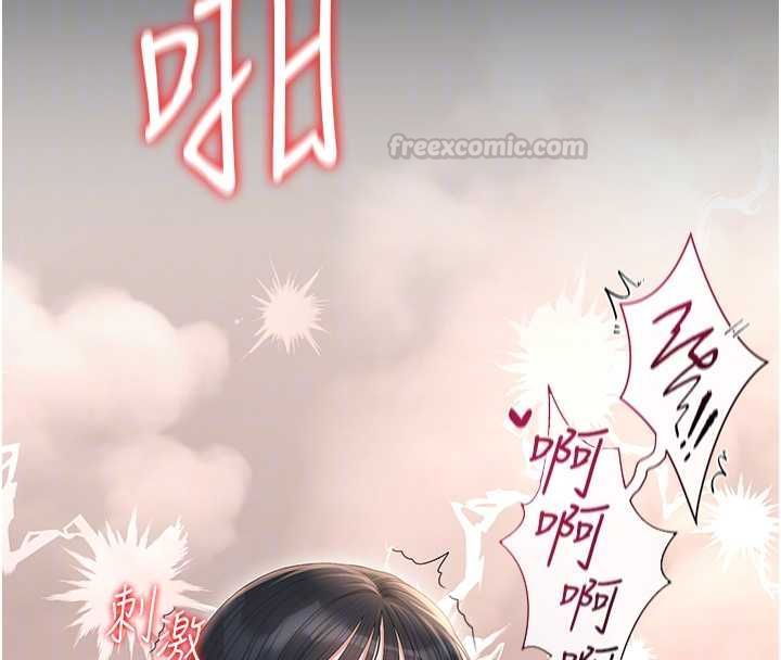 第37话-我全身上下都是你的体液