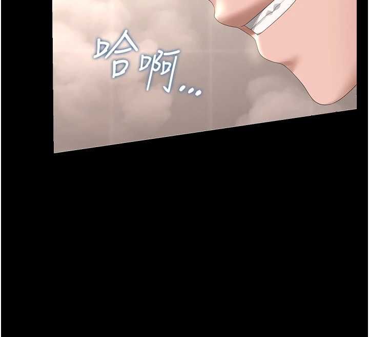 第37话-我全身上下都是你的体液