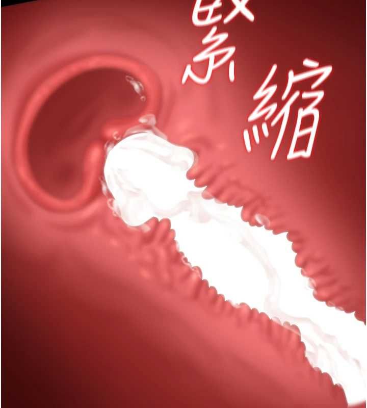 第37话-我全身上下都是你的体液