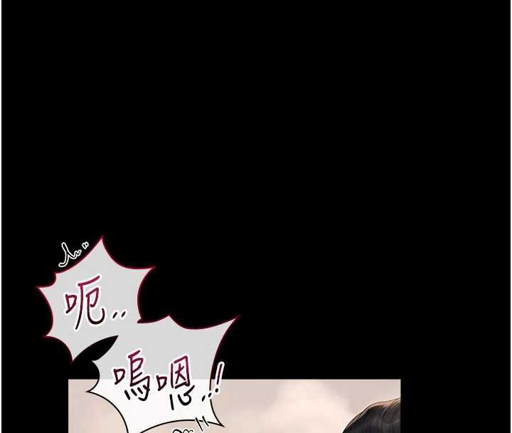 第37话-我全身上下都是你的体液