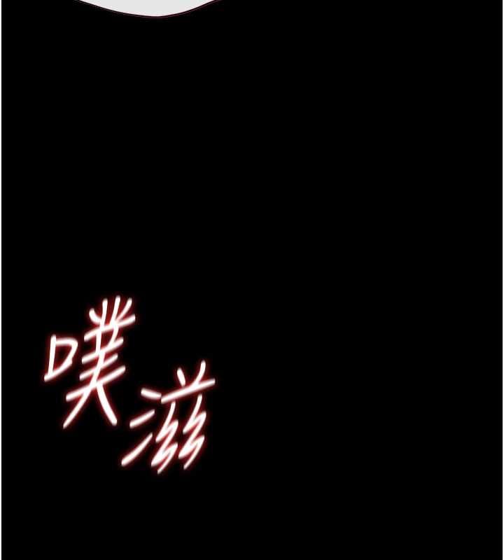 第37话-我全身上下都是你的体液