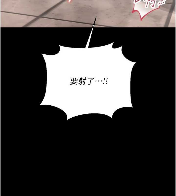 第37话-我全身上下都是你的体液