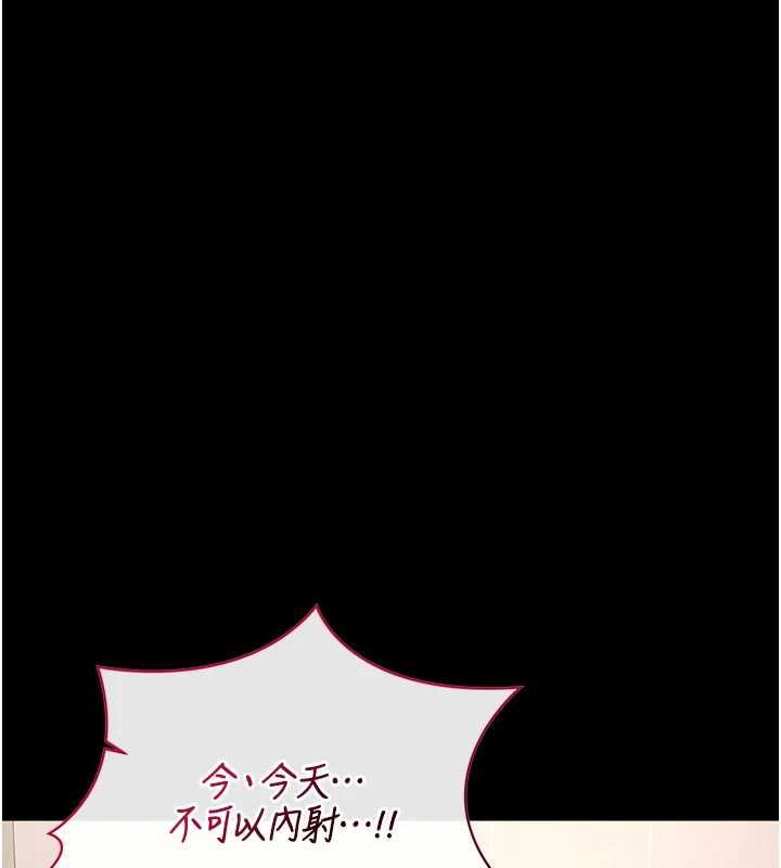 第37话-我全身上下都是你的体液