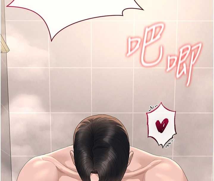 第37话-我全身上下都是你的体液