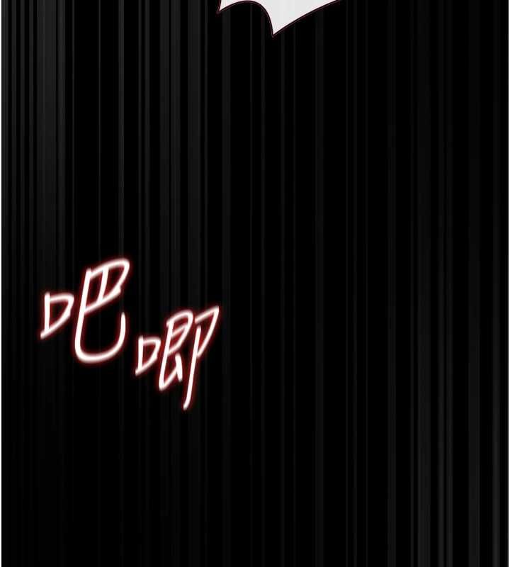 第37话-我全身上下都是你的体液