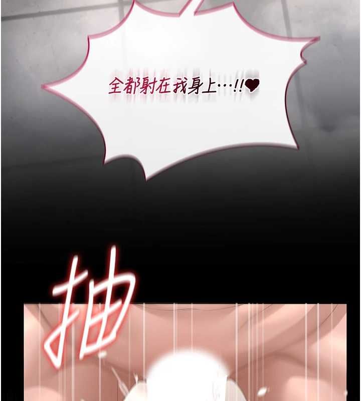 第37话-我全身上下都是你的体液