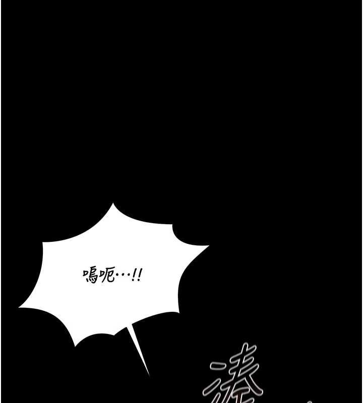 第37话-我全身上下都是你的体液