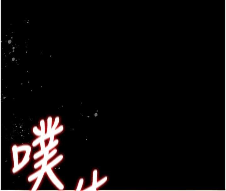 第37话-我全身上下都是你的体液