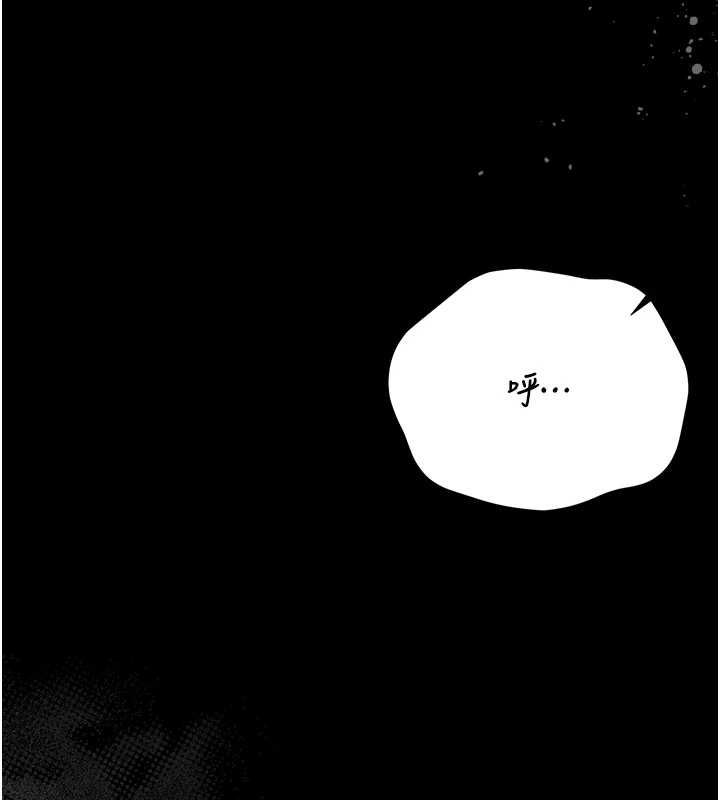 第37话-我全身上下都是你的体液