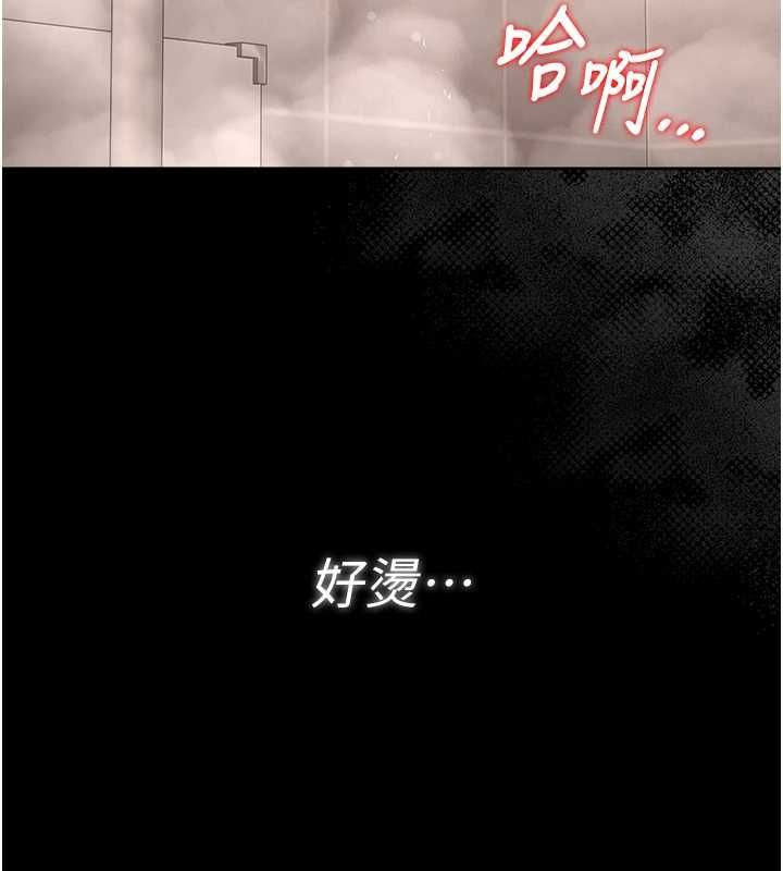 第37话-我全身上下都是你的体液