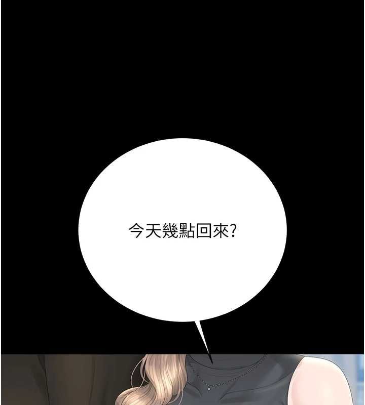 第37话-我全身上下都是你的体液