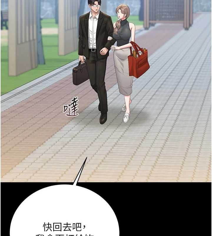 第37话-我全身上下都是你的体液