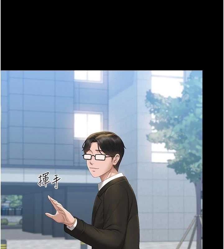 第37话-我全身上下都是你的体液