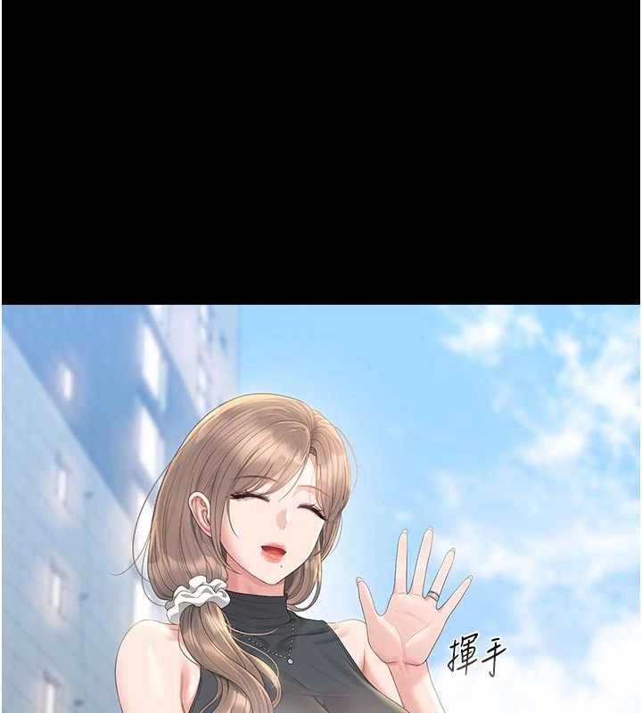 第37话-我全身上下都是你的体液