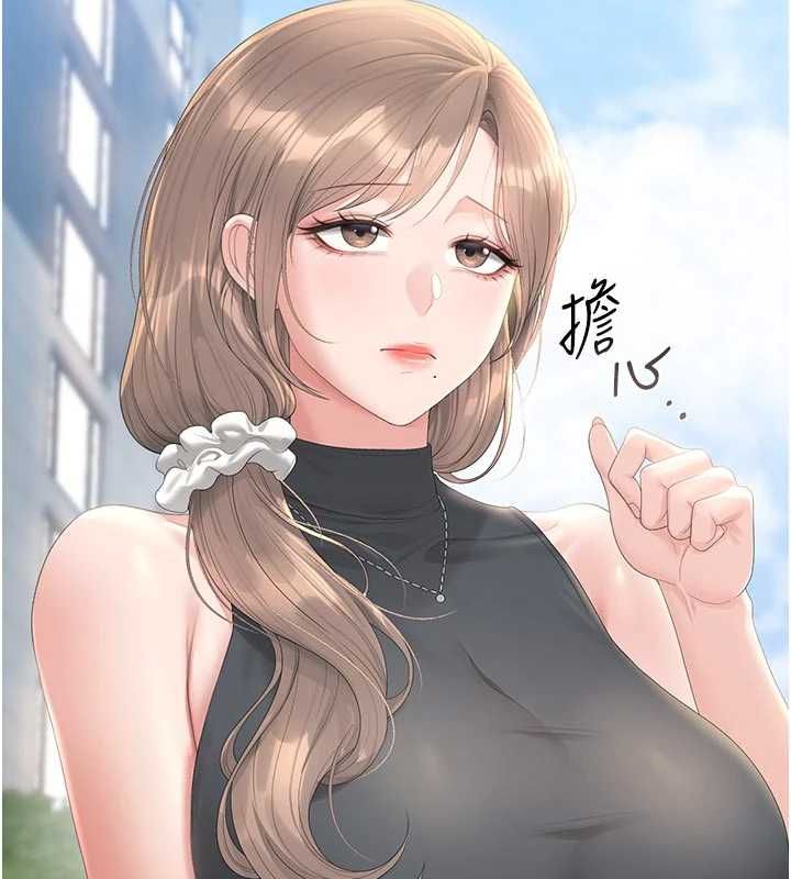 第37话-我全身上下都是你的体液