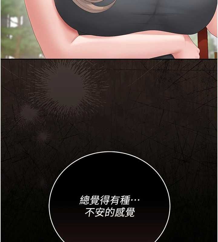 第37话-我全身上下都是你的体液