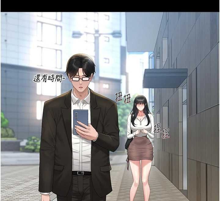 第37话-我全身上下都是你的体液