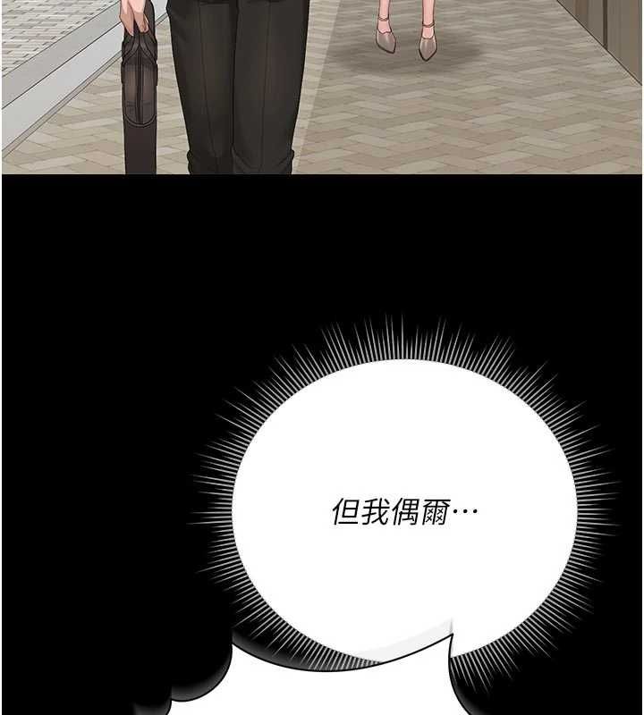第37话-我全身上下都是你的体液