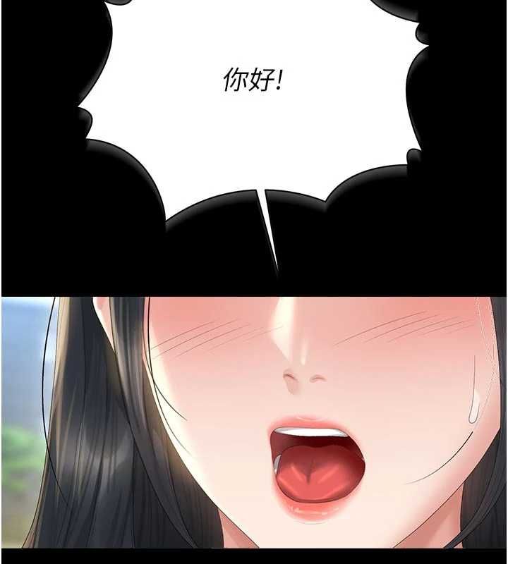 第37话-我全身上下都是你的体液