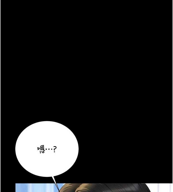 第37话-我全身上下都是你的体液