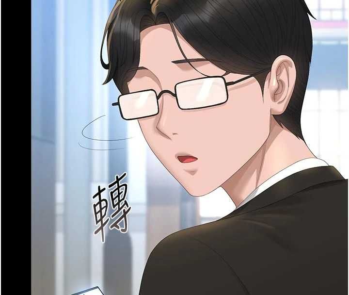 第37话-我全身上下都是你的体液